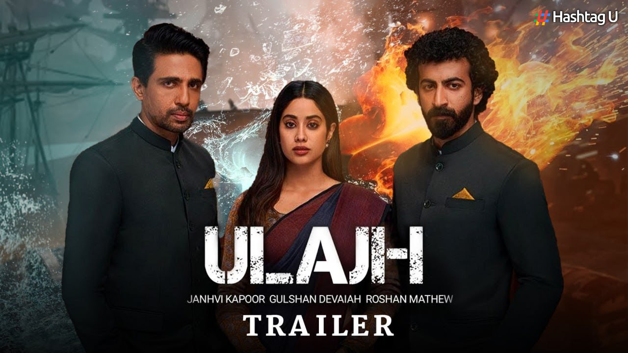 Ulajh