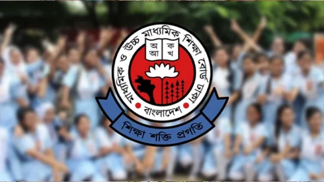 HSC, Equivalent Examination Results to Be Published on Oct 31
