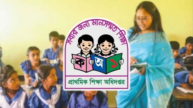 More Than Half of Rajshahi Govt Primary Schools Lack Headteachers