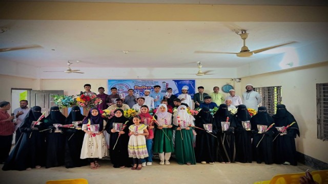 Syed Azim Trust Honours 26 GPA-5 Achievers in Teknaf