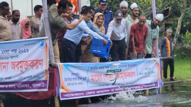 National Fisheries Fortnight 2026 Celebrated in Jhalokathi