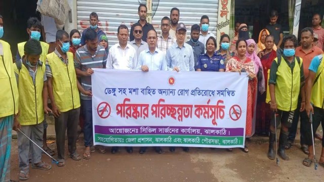 New Dengue Prevention Initiative Launched in Jhalokathi