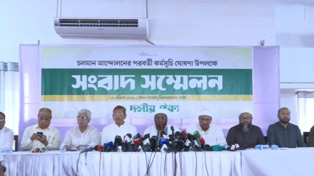 11-Party Alliance Announces 15-Day Nationwide Program to Press for “July Charter” and Referendum