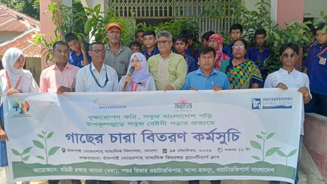 Tree Saplings Distributed to Build Green Belt Along Mongla Coast