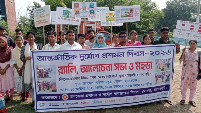 International Day for Disaster Risk Reduction Observed in Mongla