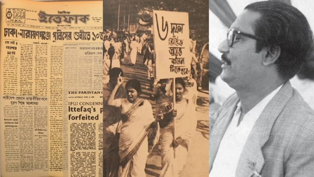 Historic Six-Point Day Observed Across Bangladesh