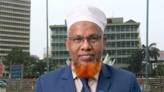 Nazrul Islam Promoted to Director at Bangladesh Bank