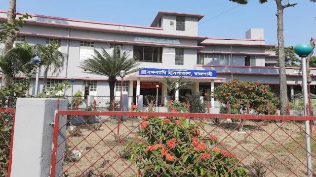 Rajshahi Chest Disease Hospital Struggles with Staff, Equipment Shortages