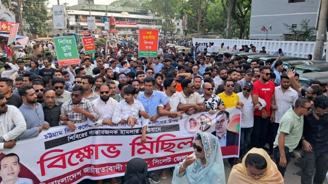 Chhatra Dal Protests in Sylhet Over Alleged Campus Attack in Ctg