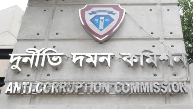 ACC files charge sheet against former Bhola-3 MP, 17 others