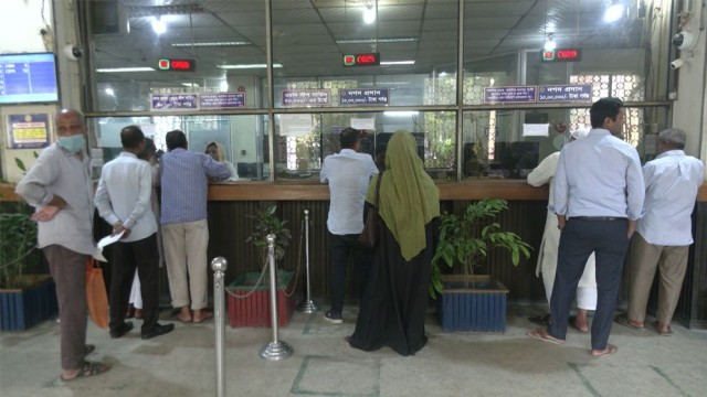 Banks to Remain Closed for 7 Days During Eid-ul-Azha Holidays