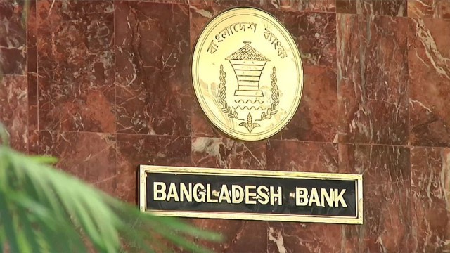 Bangladesh Bank Website Restored After Nearly Three-Day Shutdown Over Cybersecurity Concerns