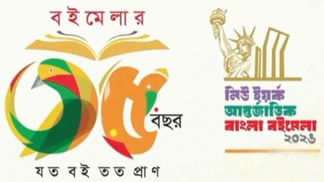 New York International Bangla Book Fair to Begin on May 22