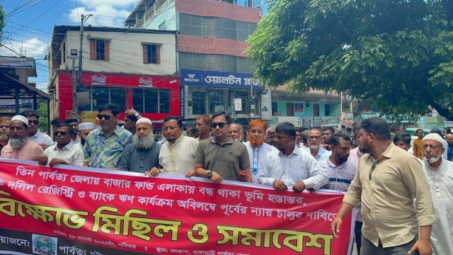 Rangamati Traders Protest as Land Mortgages, Bank Loans Remain Blocked