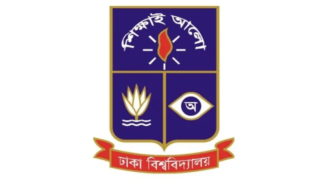 Special Lecture on Two-State Solution Held at Dhaka University