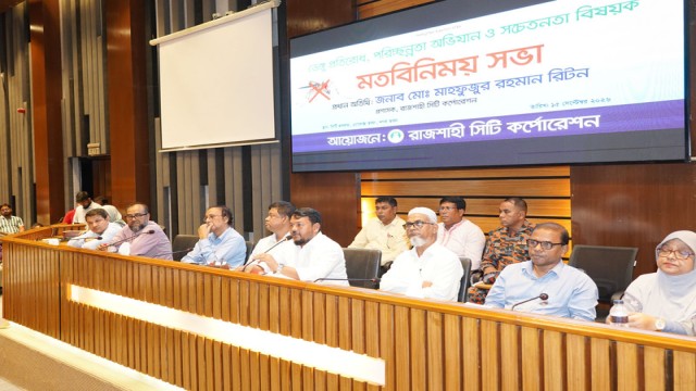 Rajshahi City Corporation Steps Up Dengue Prevention Drive