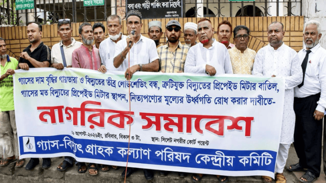 Sylhet Rally Warns of Strong Action Over Gas Price Hike, Load-Shedding