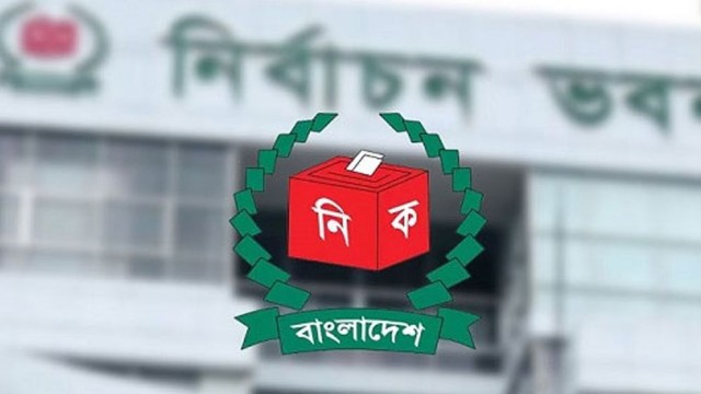 EC Seeks Meeting with Speaker to Finalize Schedule for Presidential Election