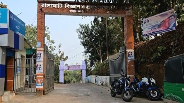 Nine-six' allegations on Rabiprav project rejected in Rangamati: Project PD claims distortion of information