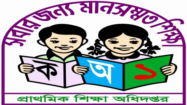 Seniority Dispute Emerges Over Govt Primary Teacher Promotions in Ukhiya