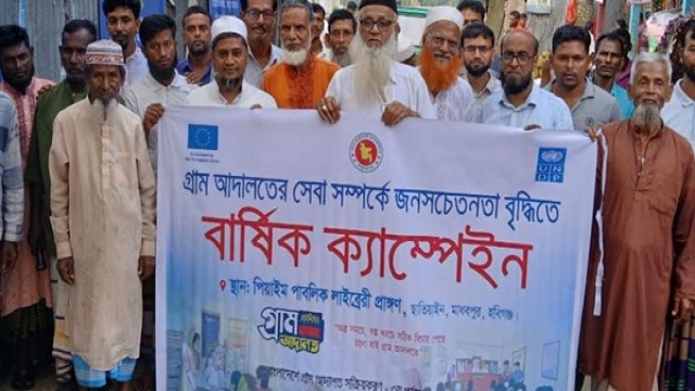 Annual campaign to raise public awareness about village courts in Madhabpur