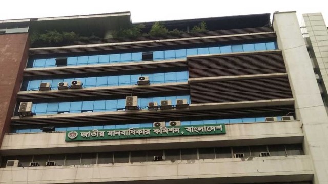 Parliament Repeals 2025 Ordinance, Restores 2009 Human Rights Commission Law