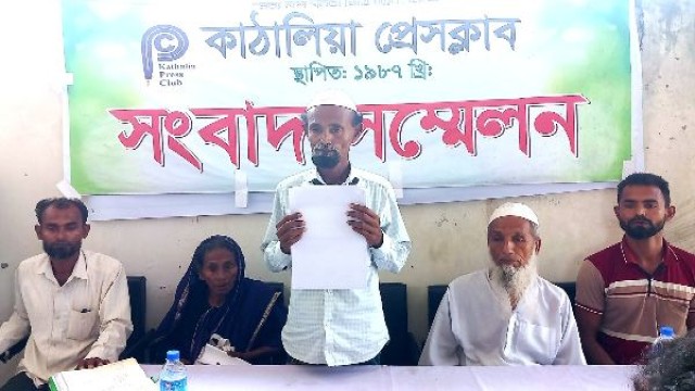 Accused Party Cites Supreme Court Verdict in Kanthalia Dispute