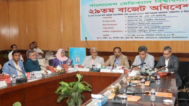 BMU Approves Tk 1,039.54 Crore Budget for 2026-27 FY, Boosts Allocations for Free Medicine