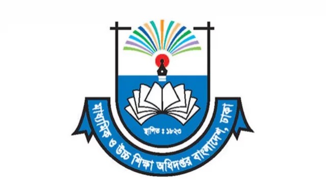 DSHE Announces Logo, Reel, Theme Song Contest for “Prime Minister’s Gold Cup National Football Tournament 2026”