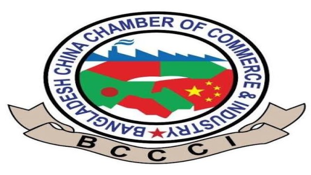 BCCCI Delegation Explores Technical Education Collaboration With Education Division