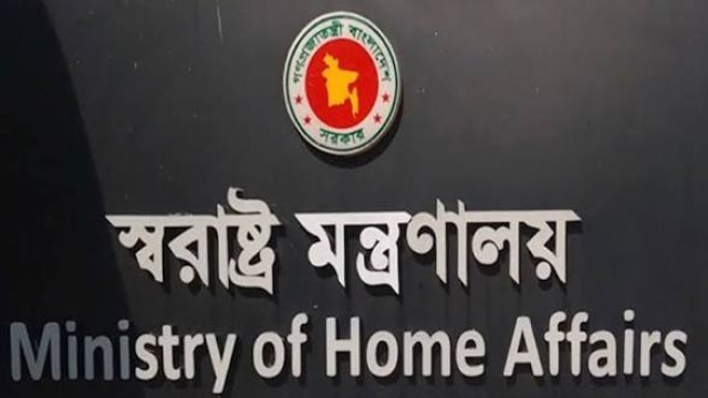 Home Ministry Sets 6pm Deadline for Pahela Baishakh Festivities