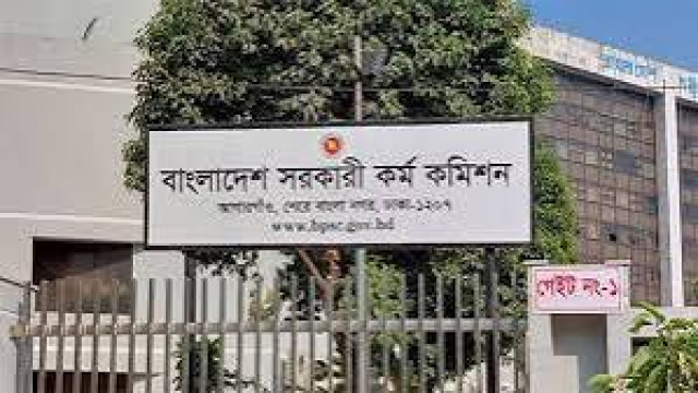 47th BCS Written Exam Results Published