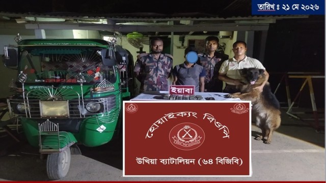 BGB Seizes Yaba Worth Around Tk 4.5 Crore in Cox’s Bazar