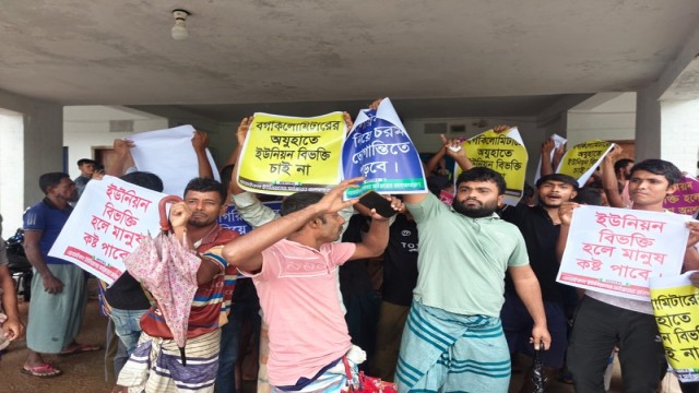 Protest Halts Union Division Hearing in Teknaf