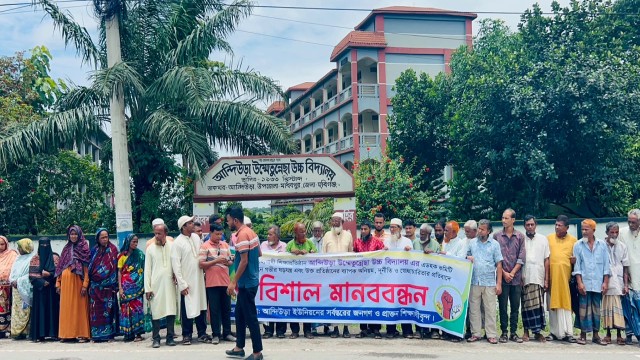 Locals Protest Ad-hoc Committee Formation at Madhabpur School
