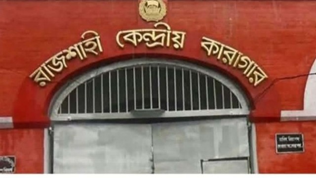 Extortion, Abuse Allegations Raised Against Rajshahi Jail Guard