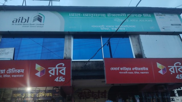 Tk 1.42 Crore Allegedly Vanishes from Ukhiya Bank Outlet, 2 Held