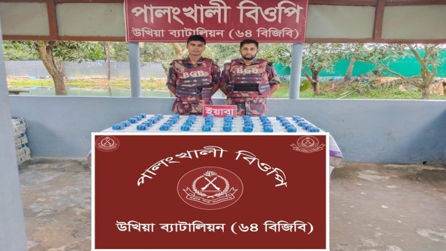 160,000 Yaba Tablets Seized in Cox's Bazar; One Arrested