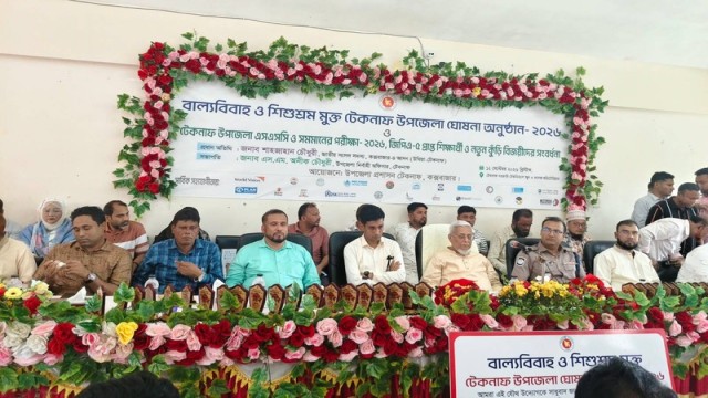Teknaf Declared Free of Child Marriage, Child Labour