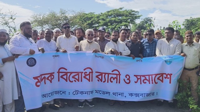 Teknaf Will Not Be a Haven for Criminals: Shahjahan Chowdhury