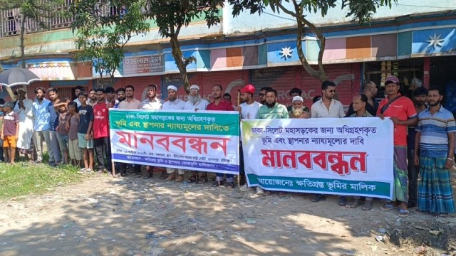 Habiganj Landowners Protest Low Compensation for Highway Expansion