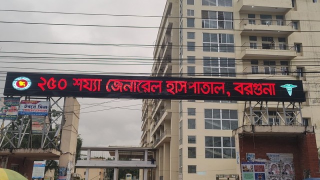 Measles Cases Surge in Barguna as Hospital Admissions Rise