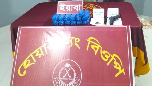 BGB Arrests Suspected Drug Trafficker with Yaba, Foreign Pistol in Teknaf
