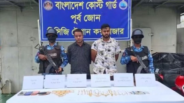 Two Held in Cox’s Bazar with Tk 75 Lakh Worth of Gold Jewellery