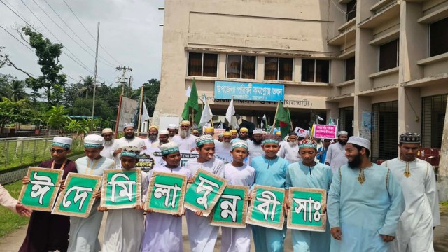 Milad-un-Nabi Celebrations Held in Barguna and Madhabpur