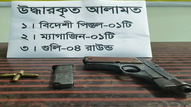 RAB Arrests Suspected ARSA Member, Seizes 3kg Ice in Ukhiya