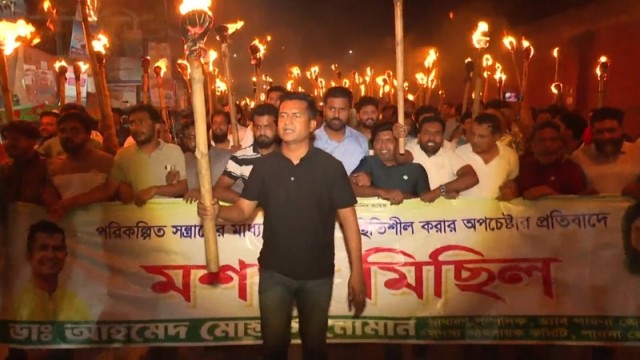 Torch Procession Held in Pabna Against Planned Violence