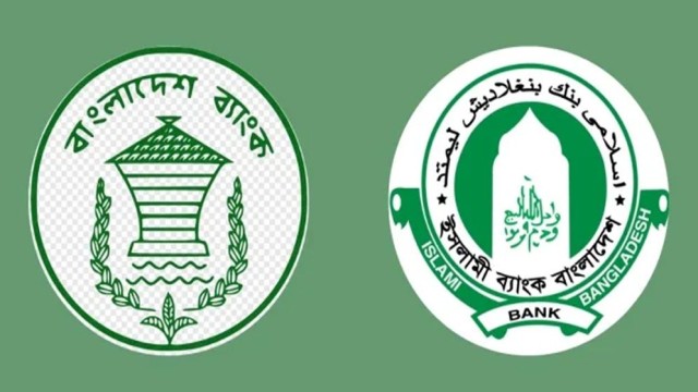 Bangladesh Bank Provides Tk 2,500 Crore Support to Islami Bank Amid Liquidity Crisis