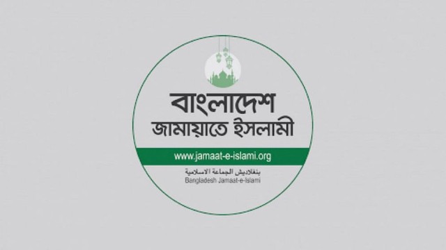 Jamaat Condemns Attacks on DUCSU Leaders, Student Camps