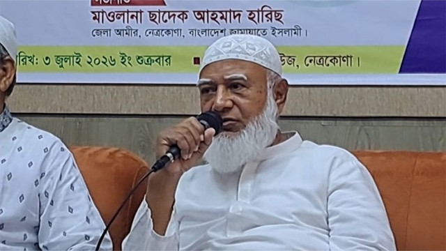 United Parliamentary Stand on Border Issues Would Send Strong Message, Says Jamaat Ameer
